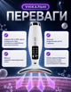 Микротоковый массажер HY-69 для лица и шеи ультразвуковой лифтинг тонус кожи от морщин для омоложения вибромассажер - изображение 5