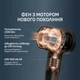 Фен Rowenta Blumia HY5N11E0 - изображение 2