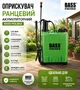 Опрыскиватели Bass Polska напорный, 12л, плечевой 8614 - изображение 7