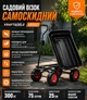 Тачки самосвалные Kraft&Dele грузоподъемность 300 кг объем 75 л пневматические колеса черный - изображение 7