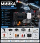 Аккумуляторная мойка высокого давления 48В с кейсом и 1 аккумулятором - изображение 1