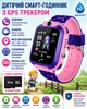 Смарт-часы детские KID Watch с сенсорным экраном камерой SIM-картой защитой IP67 Розовые + Карта памяти 32 Гб - изображение 1
