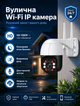 Камера видеонаблюдения уличная IP Wi-Fi Smart PTZ 4Мп iCSee с ночной съемкой и интеркомом - изображение 2