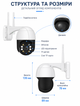 Камера видеонаблюдения уличная IP Wi-Fi Smart PTZ 4Мп iCSee с ночной съемкой и интеркомом - изображение 9