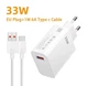 Зарядное устройство 33W быстрое зарядки для для Xiaomi, Poco, Redmi USB/Type-C Белый - изображение 1