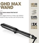 Профессиональная плойка ghd chronos curve max 38mm - изображение 3