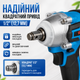 Гайковерт аккумуляторный Domotec 48V ударный в кейсе с 2 аккумуляторами и зарядкой - изображение 2