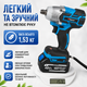 Гайковерт аккумуляторный Domotec 48V ударный в кейсе с 2 аккумуляторами и зарядкой - изображение 5