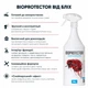 Засіб від бліх Bioprotector 950 мл - зображення 3