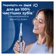 Зубная щетка Oral-B Pro 3D White Отбеливание Средней жесткости 2 шт (8700216459761) - изображение 7
