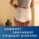 Подгузники для взрослых Tena Pants Normal Medium 30 шт (7322541150611) - изображение 4