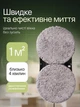 Робот пылесос для мытья окон стеклоочиститель автоматический мойщик 2500Па для окон щетка для зеркал, плитки и кафеля белый + 10 тряпок из микрофибры и пульт ДУ (0314-0001) - изображение 5