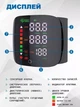 Тонометр Intelli System автоматический на запястье с сенсорным экраном голосовой монитор (IS100) - изображение 4