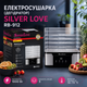 Електросушарка (дегідратор) Silver Love RB-912 - зображення 2