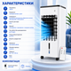 Портативный кондиционер MFG+200 - изображение 5