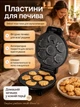Вафельниця з антипригарним покриттям, вафельниця для бельгійских вафель, мультимейкер з насадками для печива та пончиків 1800 Вт - зображення 6