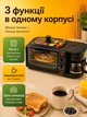 Многофункциональная машина для завтрака 3в1 электрическая мини-печь с кофеваркой и гриль-сковородой (26276276) - изображение 5