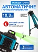 Лазерний рівень нівелір 4D 16-лінійний акумуляторний зелений лазер VOLLYX для будівництва та ремонту самовирівнюється точність до 0.2 мм/м комплект з кейсом синій - изображение 3
