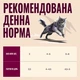 Вологий корм для котів Carnilove Gravy Wild Boar with Chamomile дикий кабан і ромашка в соусі 85 г - изображение 3