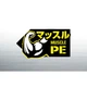 Шнур Daiwa UVF PE Dura Sensor X12EX+Si3 200m (5C) #2.0/0.235mm 16kg - изображение 8