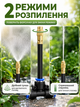 Система крапельного поливу з розпиленням «туман» форсунки 20 шт, латунь, 20 м (POLIV20-20) - зображення 2