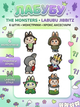 Джибитсы Лабубу Labubu The Monsters монстр Jibbitz 6 шт аксессуары крокс украшение Dz_143_4 - изображение 1