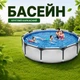 Каркасный бассейн Bestway 56406 Steel Pro MAX Размер 305 x 76 см Летний мобильный - изображение 1