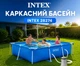 Бассейн каркасный с фильтром-насосом Intex, 7127 л, просторный комфортный отдых в собственном дворе - изображение 1
