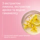 Гель для легкости ног Weleda 200 мл (4001638590327) - изображение 3