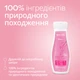 Гель для легкости ног Weleda 200 мл (4001638590327) - изображение 4