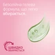 Гель для легкости ног Weleda 200 мл (4001638590327) - изображение 5