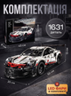 Конструктор Technic Porsche 911 RSR 42096, 1580 деталей - зображення 3