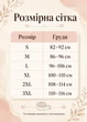 Женский пеньюар прозрачный кружевной с трусиками бразилиана и регулируемыми бретелями 3XL черный (M18003RK) - изображение 3
