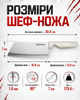 Набір кухонних ножів та ножиці з підставкою комплект ножей 5 предметів 2 ножа тесак з нержавіючої сталі бежевий колір набор для кухні Gooda (338683) - зображення 8