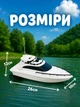 Катер на радиоуправлении пульте игровой детский радиоуправляемый кораблик лодка на дистанционном управлении водная игрушечная скоростная яхта для детей воды игры реки озера мальчика подарок лодка - изображение 4
