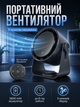 Настольный вентилятор портативный Remzona Fan Turbo 3.5W со встроенным usb аккумулятором и охлаждением в комнату беспроводной компактный мини кондиционер HMF-03GR ручной аккумуляторный малошумный охладитель миникондиционер домашний для комнаты офиса дачи - изображение 14