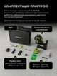 Лазерный уровень Huepar W04CG 4D 360° + металлический штатив 1,5 м, 16 зелёных линий, Bluetooth, LCD-дисплей, пульт ДУ - изображение 10