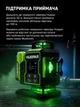 Лазерный уровень Huepar W04CG 4D 360° + металлический штатив 1,5 м, 16 зелёных линий, Bluetooth, LCD-дисплей, пульт ДУ - изображение 8