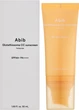 Солнцезащитный крем Abib Glutathiosome CC Sunscreen Toning Tube SPF 50+ PA++++ 50мл - изображение 1