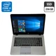 Ноутбук HP EliteBook 840 G2 / 14" (1600x900) TN / Intel Core i5-5200U (2 (4) ядра по 2.2 - 2.7 GHz) / 8 GB DDR3 / 256 GB SSD / Intel HD Graphics 5500 / WebCam / 3G / Windows 10 Pro б/у - изображение 1