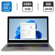 Ультрабук Б-класс HP EliteBook 850 G5 / 15.6" (1920x1080) IPS / Intel Core i7-8550U (4 (8) ядра по 1.8 - 4.0 GHz) / 16 GB DDR4 / 256 GB SSD / Intel UHD Graphics 620 / WebCam / Windows 11 Pro б/у - изображение 1
