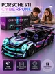 Конструктор суперкар машина порше технік машинка Porsche 911 CYBERPUNK на 1116 деталей в масштабі авто 1:14 машинка порш Кіберпанк - изображение 1