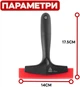 Шпатель для поклейки плівок на вікна Vela SPATO підвищеної міцності Red (SPATO) - зображення 8