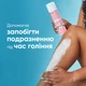Гель для бритья Satin Care Vanilla Cashmere для сухой кожи 200 мл (7702018399567) - изображение 3