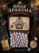 Подарунковий набір в стилі Гаррі Поттер «Посилка з Гоґвортсу для тебе» 15х20см, Магічний бокс із солодощами Harry Potter №23 - зображення 3