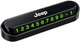 Паркувальна табличка Jeep з номером телефона в авто - зображення 1