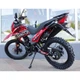 Мотоцикл CROSS 300 Forte червоний - изображение 2