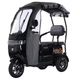 Трицикл аккумуляторный Forte TRINE-WN1072G Черный - изображение 1