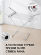Електрична сушарка для білизни підлогова складана 18 прутів 146×55×74 см 230 W до 15 кг біло-сіра (49676054) - зображення 5