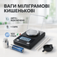 Весы ювелирные высокоточные до 100г, 0.001г точность, 8028, весы для взвешивания золота, веса карманные - изображение 11